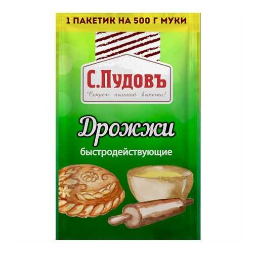 Дрожжи быстродействующие хлебопекарные С.Пудовъ 6 г в Мария-Ра