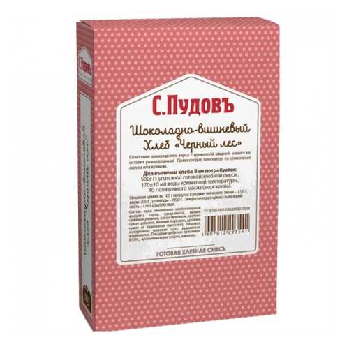 Хлебная смесь шоколадно-вишневый черный лес 500 г в Мария-Ра