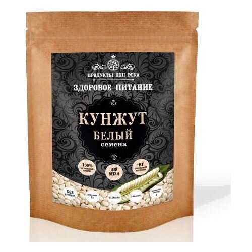 Кунжут белый Продукты XXII века семена 200 г в Мария-Ра