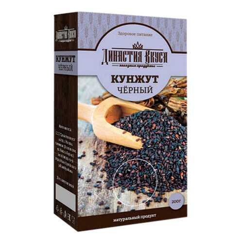 Кунжут Династия Вкуса черный в Мария-Ра