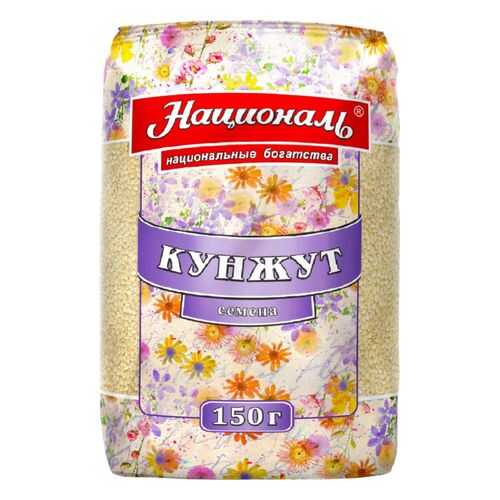 Кунжут Националь семена 150 г в Мария-Ра