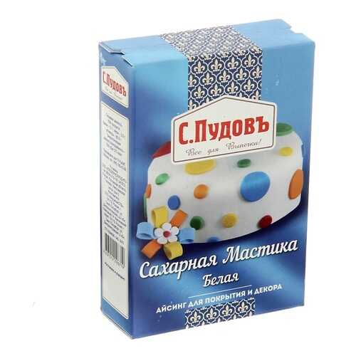 Мастика сахарная белая С.Пудовъ 200 г в Мария-Ра