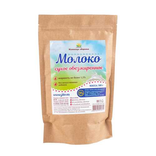 Молоко сухое Житница здоровья обезжиренное жирность не более 1.5% 300 г в Мария-Ра
