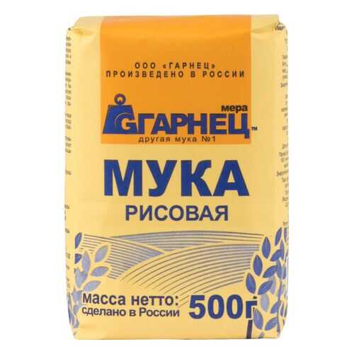 Мука Гарнец рисовая 500 г в Мария-Ра