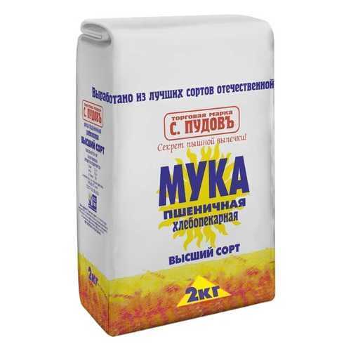 Мука пшеничная С.Пудовъ хлебопекарная 2 кг в Мария-Ра