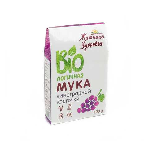 Мука Житница здоровья из виноградной косточки 200 г в Мария-Ра