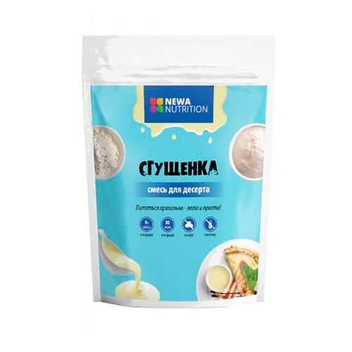 Смесь для десерта Newa Nutrition сгущенка низкокалорийная лайт 150 г в Мария-Ра