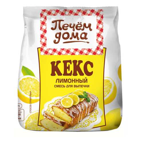 Смесь для выпечки Печем дома кекс лимонный 400 г в Мария-Ра