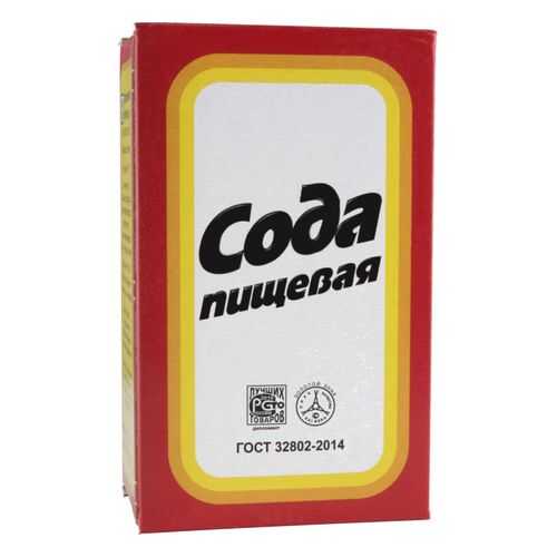 Сода пищевая 500 г в Мария-Ра