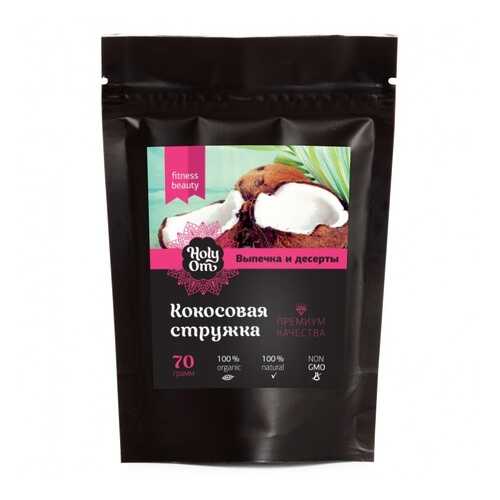 Стружка Holy Om кокосовая органическая low fat диетическая выпечка и десерты 70 г в Мария-Ра