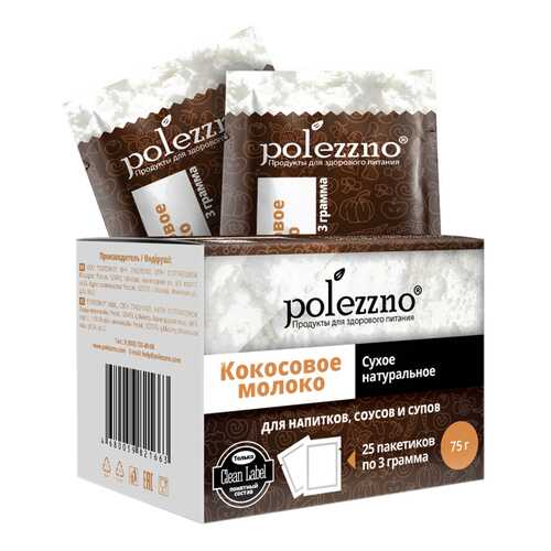 Сухое кокосовое молоко Polezzno в саше 75 г в Мария-Ра