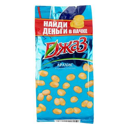 Арахис жареный соленый Джаз 150 г в Мария-Ра