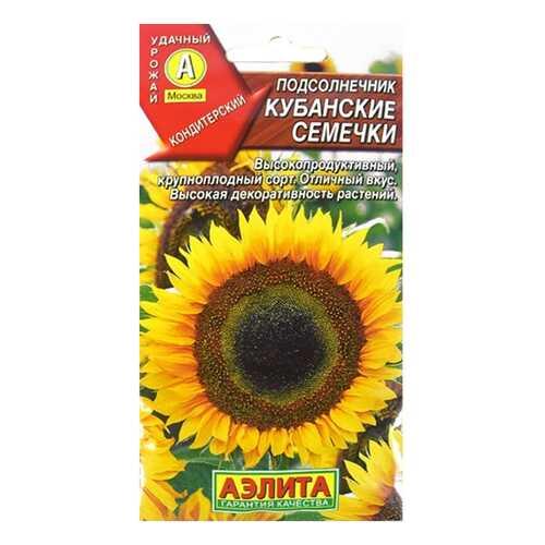 Семена Подсолнечник Кубанские семечки, 5 г АЭЛИТА в Мария-Ра
