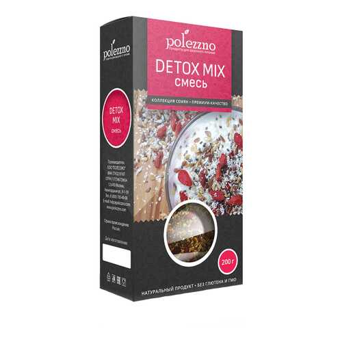 Смесь семян Polezzno Detox mix в Мария-Ра