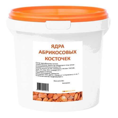 Ядра абрикосовых косточек ведро 500г HOBBYHELPER в Мария-Ра