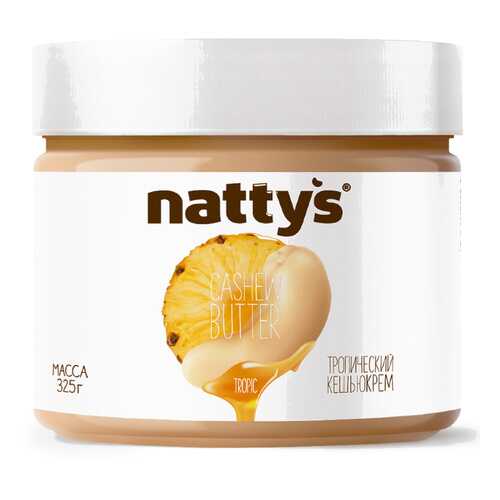 Кешью паста Nattys Tropic с кусочками сушеного ананаса 325 г в Мария-Ра