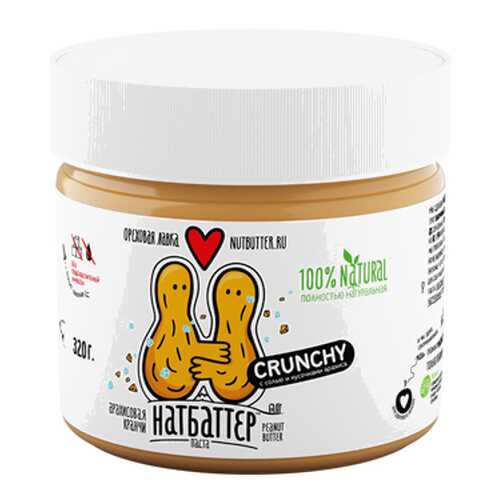 Паста из жареного арахиса с солью и кусочками арахиса (Crunchy) Nutbutter 320 г в Мария-Ра