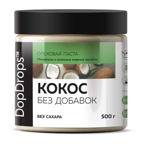 Паста Кокосовая (Урбеч из мякоти кокоса) DopDrops без добавок, 500 г в Мария-Ра