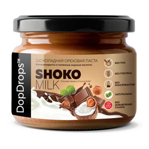 Шоколадно-ореховая паста SHOKO MILK с фундуком, кокосом и шоколадом без сахара 250 г в Мария-Ра