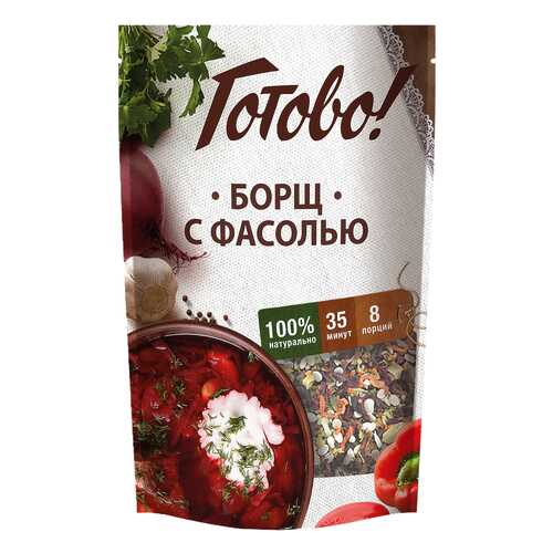 Борщ Готово с фасолью в Мария-Ра