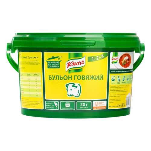 Бульон Knorr говяжий 2 кг в Мария-Ра