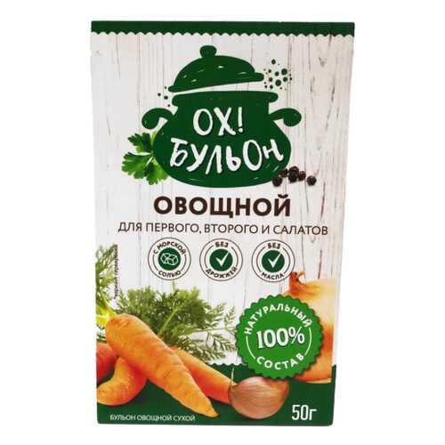 Бульон овощной сухой Ох! Бульон, 50г в Мария-Ра