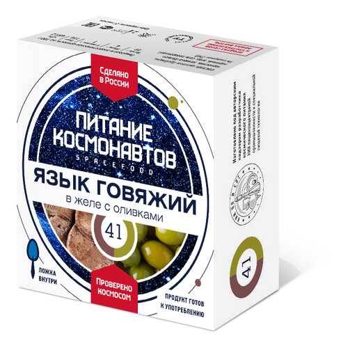 Космическое питание в тубе Язык говяжий в желе с оливками в Мария-Ра
