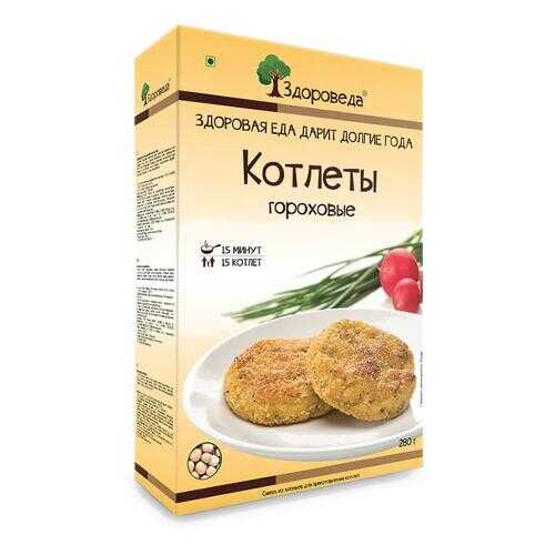 Котлеты Здороведа гороховые 280 г в Мария-Ра