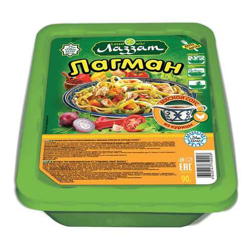 Лапша халяль быстрого приготовления 3 шт в Мария-Ра
