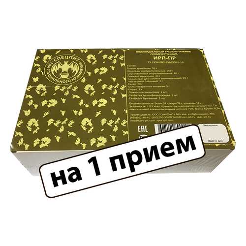 Сухой паек ИРП Спецпит промежуточный 0.7 кг в Мария-Ра