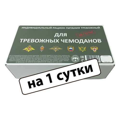 Сухой паек Спецпит ИРП тревожный 1,25кг в Мария-Ра