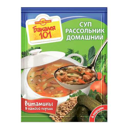 Суп Бакалея 101 Русский Продукт рассольник домашний 65 г в Мария-Ра