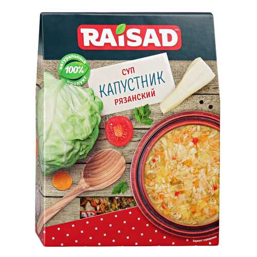 Суп капустник Raisad рязанский в Мария-Ра