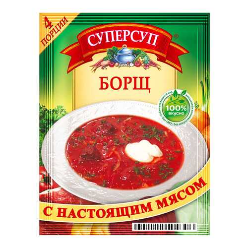 Суперсуп борщ 70 г в Мария-Ра