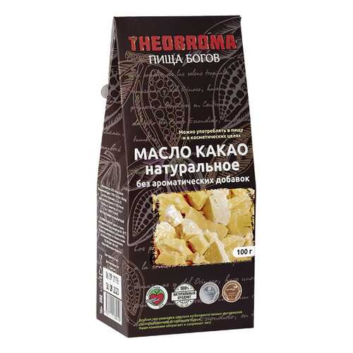 Какао масло Theobroma Пища богов натуральное 100 г в Мария-Ра