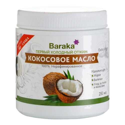 Кокосовое масло Baraka вирджин пластик 250 мл в Мария-Ра