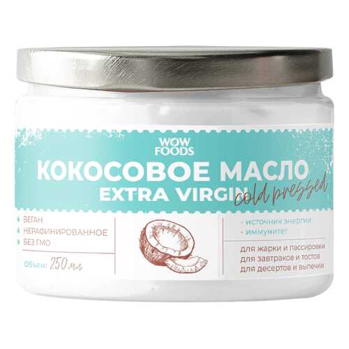 Кокосовое масло Wowfoods extra virgin нерафинированное холодный отжим 250 мл в Мария-Ра