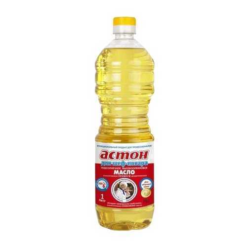 Масло Астон в Мария-Ра