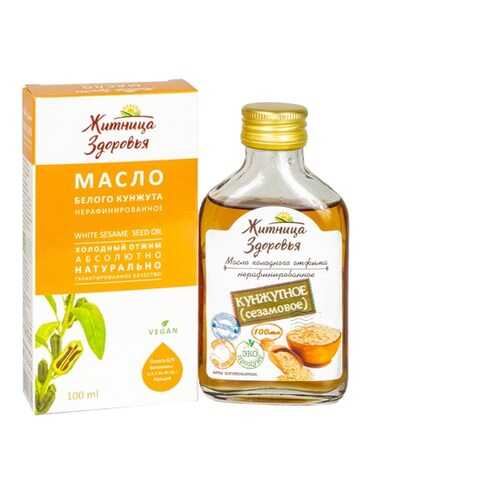 Масло из семян белого кунжута Житница здоровья 100 мл в Мария-Ра