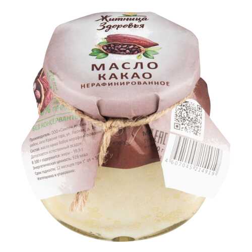 Масло какао Житница здоровья нерафинированное 200 г в Мария-Ра