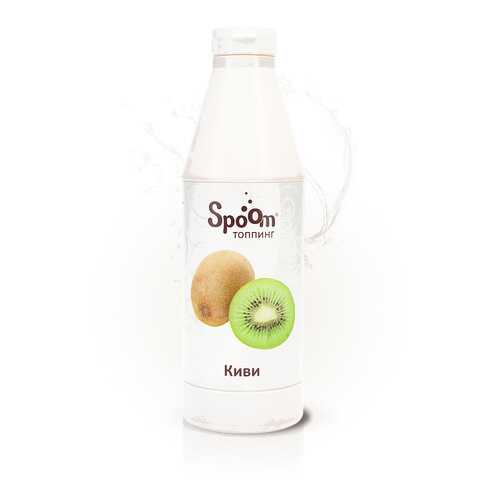 Топпинг Spoom киви 1 кг в Мария-Ра