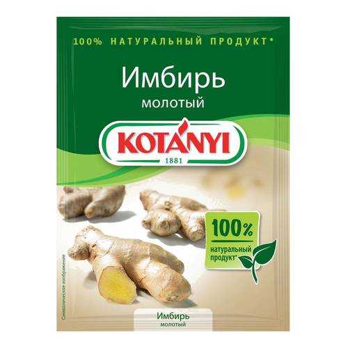 Имбирь Кotanyi молотый 15 г в Мария-Ра