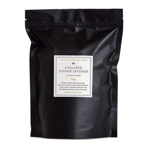 Кардамон ч ерный целый Золото Индии Cardamom Black 1 кг в Мария-Ра