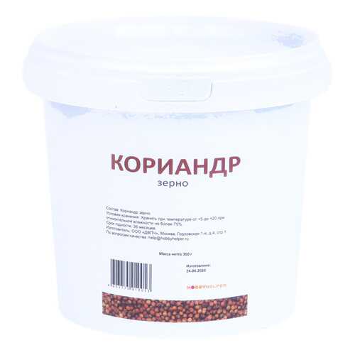 Кориандр зерно в ведре HOBBYHELPER (350 г) в Мария-Ра
