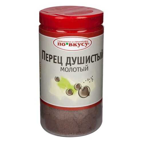 Перец душистый молотый по вкусу 35 г в Мария-Ра