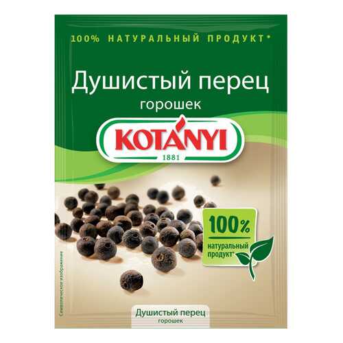 Перец Камис душистый 15 г в Мария-Ра