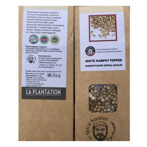 Перец Kampot pepper белый 100 г в Мария-Ра