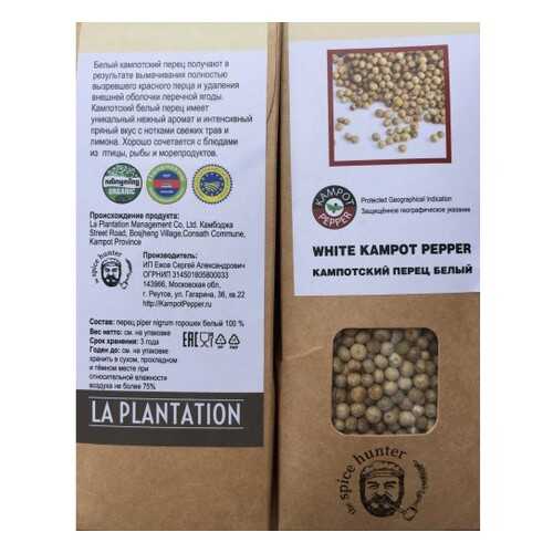 Перец Kampot Pepper белый 50 г в Мария-Ра