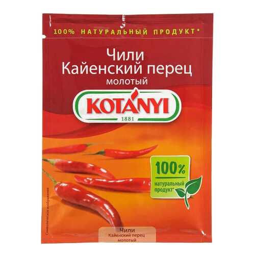 Перец Kotanyi чили молотый кайенский перец 25 г в Мария-Ра