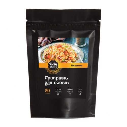 Приправа Holy Om для плова классика 40 г в Мария-Ра